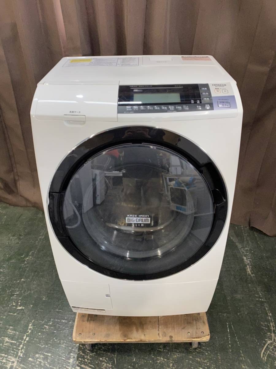 日立ビッグドラム洗濯機 BD-S3800L(W) ホワイト 日立電気洗濯乾燥機 BDーS3800L