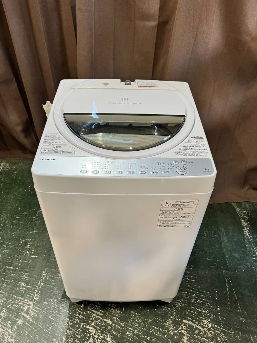 東芝STARCRYSTALDRUM(7キロ) ☆2018年製 TOSHIBA AW-7G6 7キロ STAR CRYSTAL DRUM ☆