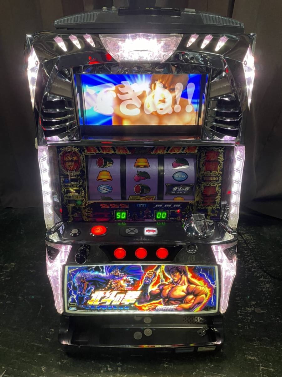 パチスロ 実機 北斗の拳 世紀末救世主伝説+データカウンター（おまけ