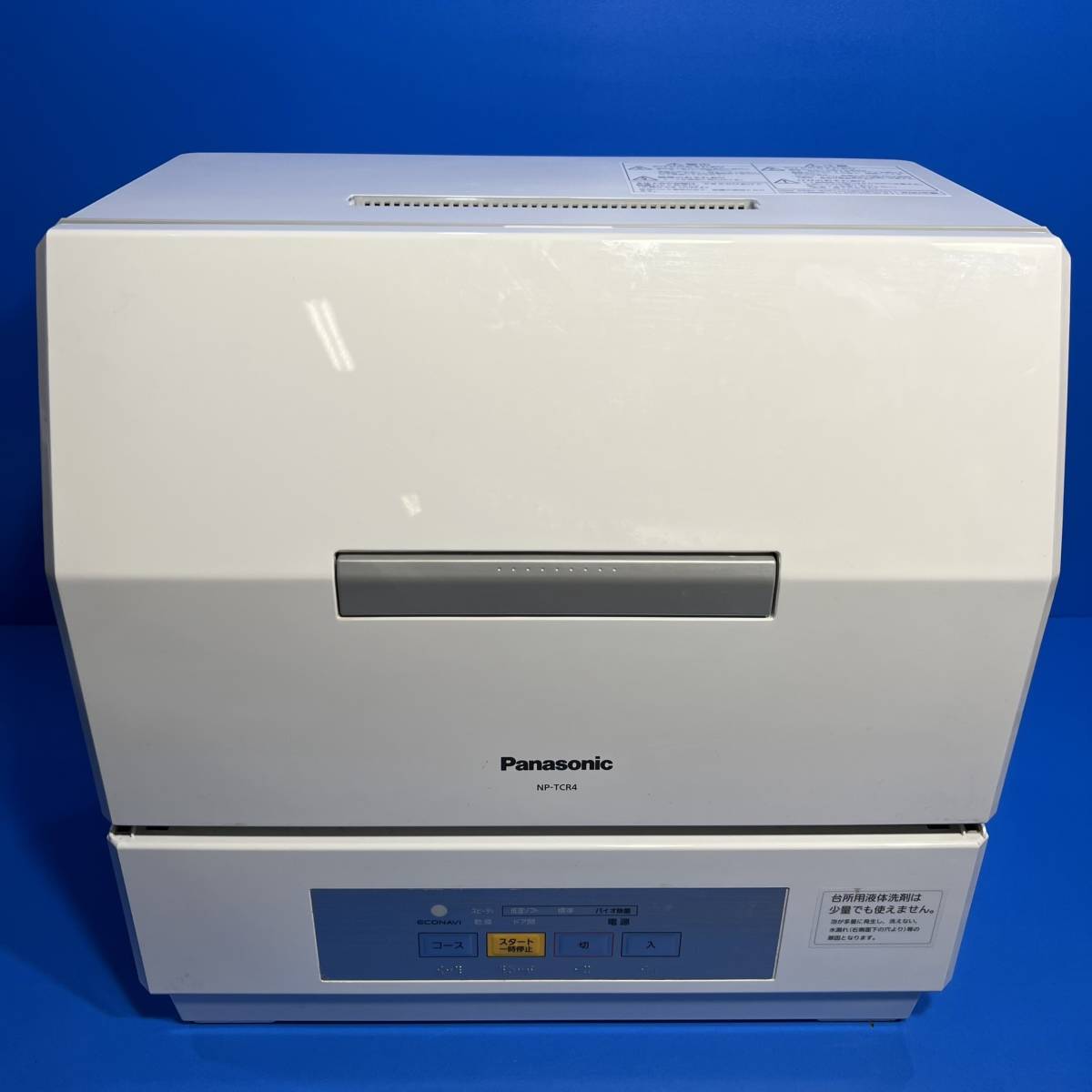 Panasonic NP-TCR4-W Panasonic 食器洗い乾燥機 NP-TCR4-W 食洗機