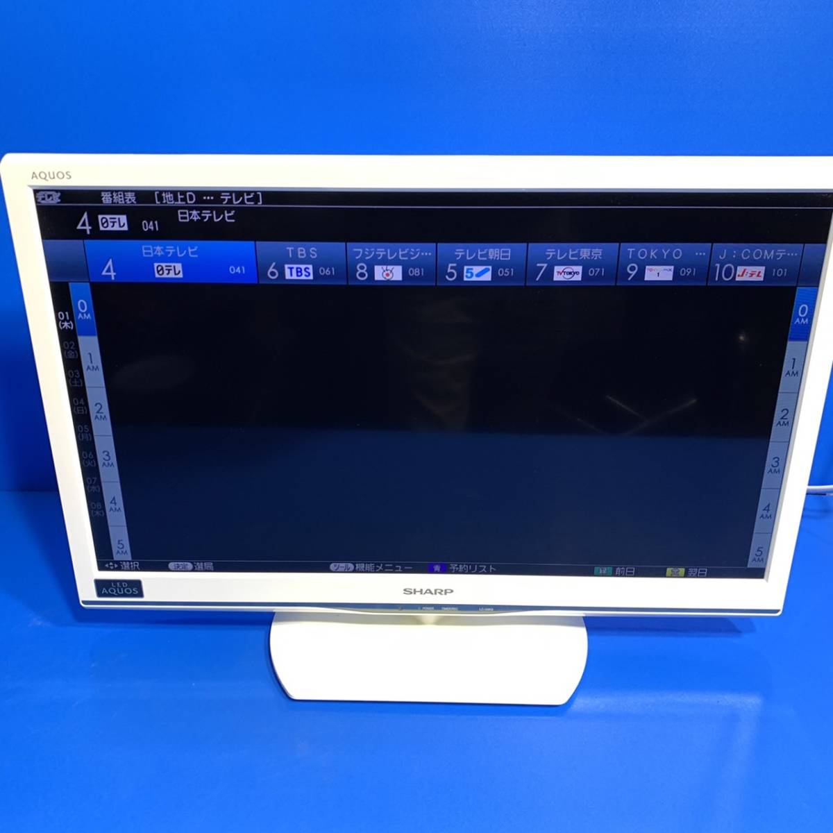 SHARP LC-24K9 AQUOS 24型テレビ