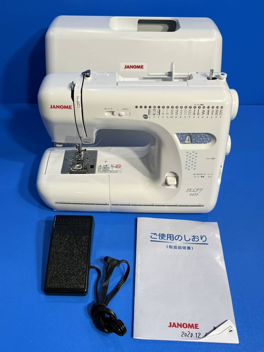 JANOME　電子ミシン7400　751型 お値下げ‼️JANOME 751型 7400 ミシン - メルカリ