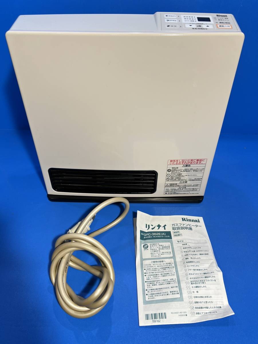 Rinnai リンナイ ガスファンヒーター 都市ガス RC-K4001E-1 おしえる