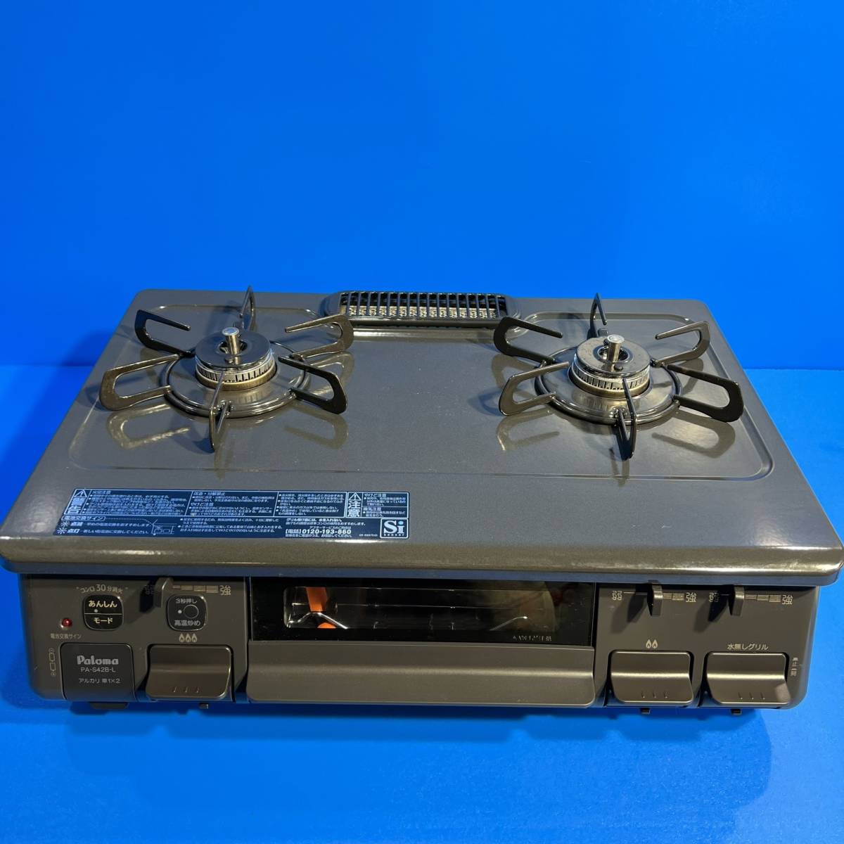 Paloma テーブルコンロ LPガス用 PA-S42B-R 2019年製 Paloma PA-S42B-R