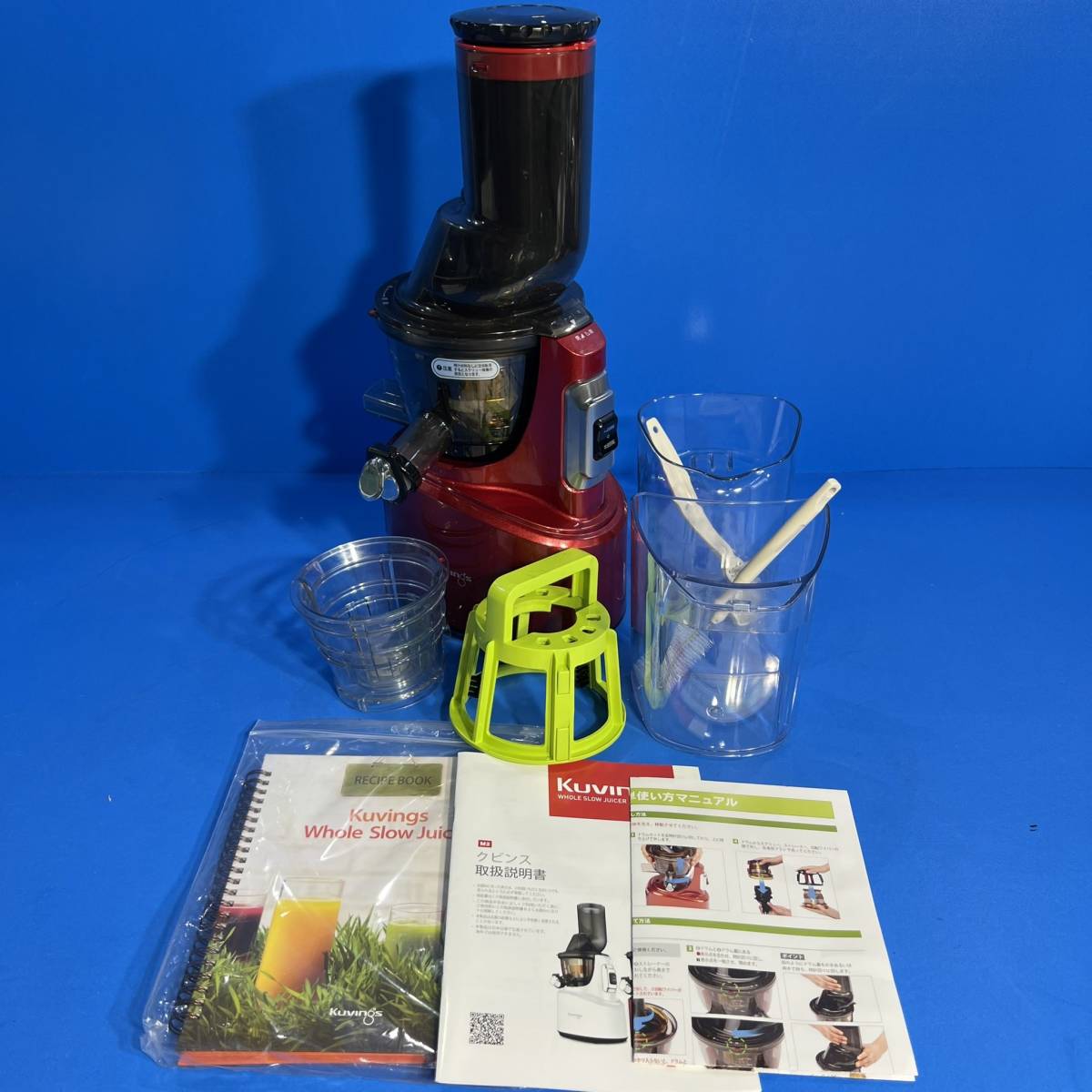 クビンス JSG-30 スロージューサー ホワイト 【公式通販】