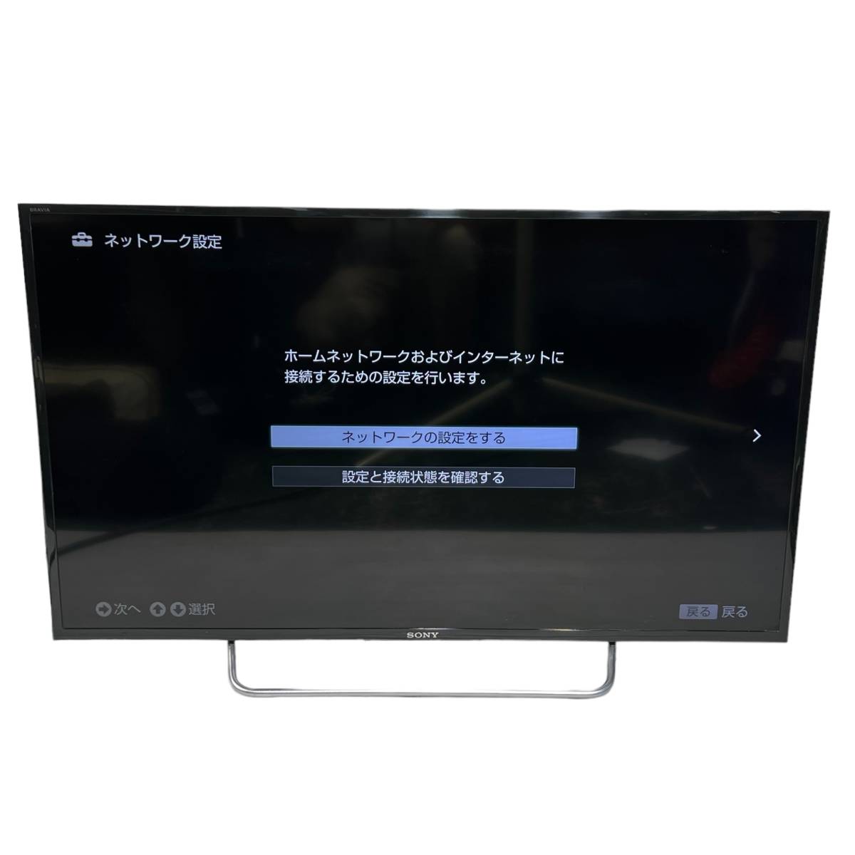 神奈川県秦野市のお客様よりSONY BRAVIA ソニー KJ-40W730C 40インチ  