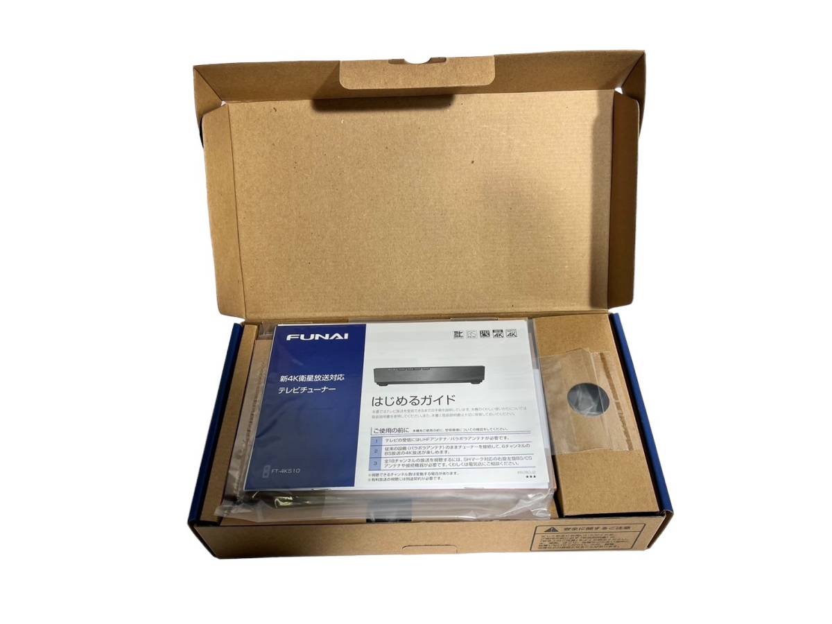 フナイ新4K衛星放送対応テレビチューナー 新品未使用 FUNAI 新4K衛星放送