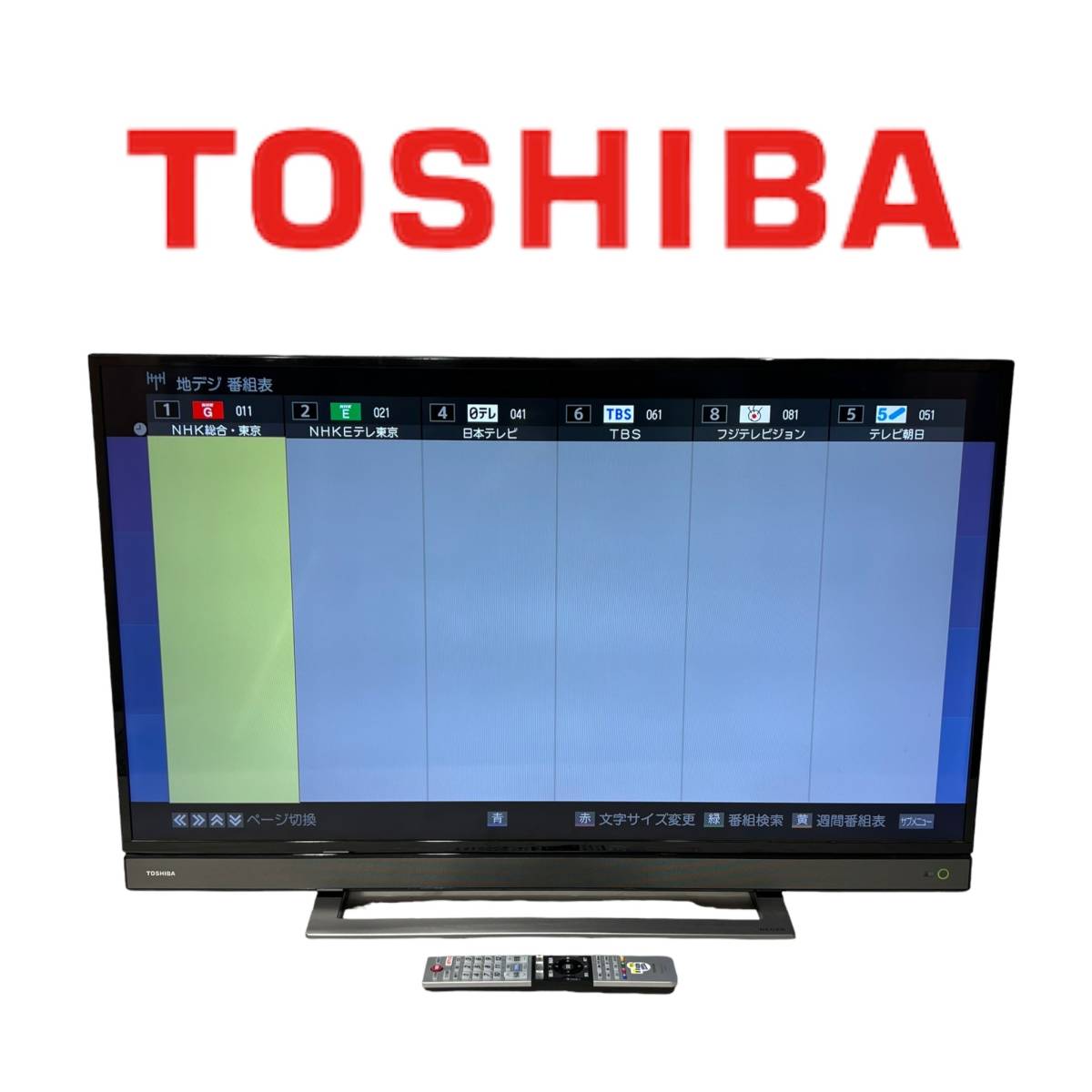 東芝REGZA フルハイビジョンTV 40V31 17年製 東芝REGZA フルハイビジョンTV 40V31 17年製