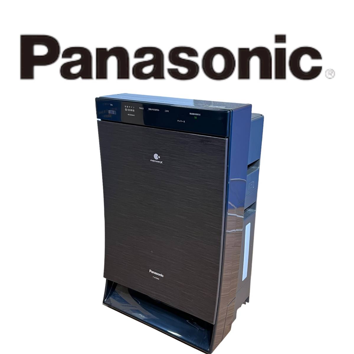 F-VC70XS 加湿空気清浄機 パナソニック製ナノイー搭載エコナビ】乾燥