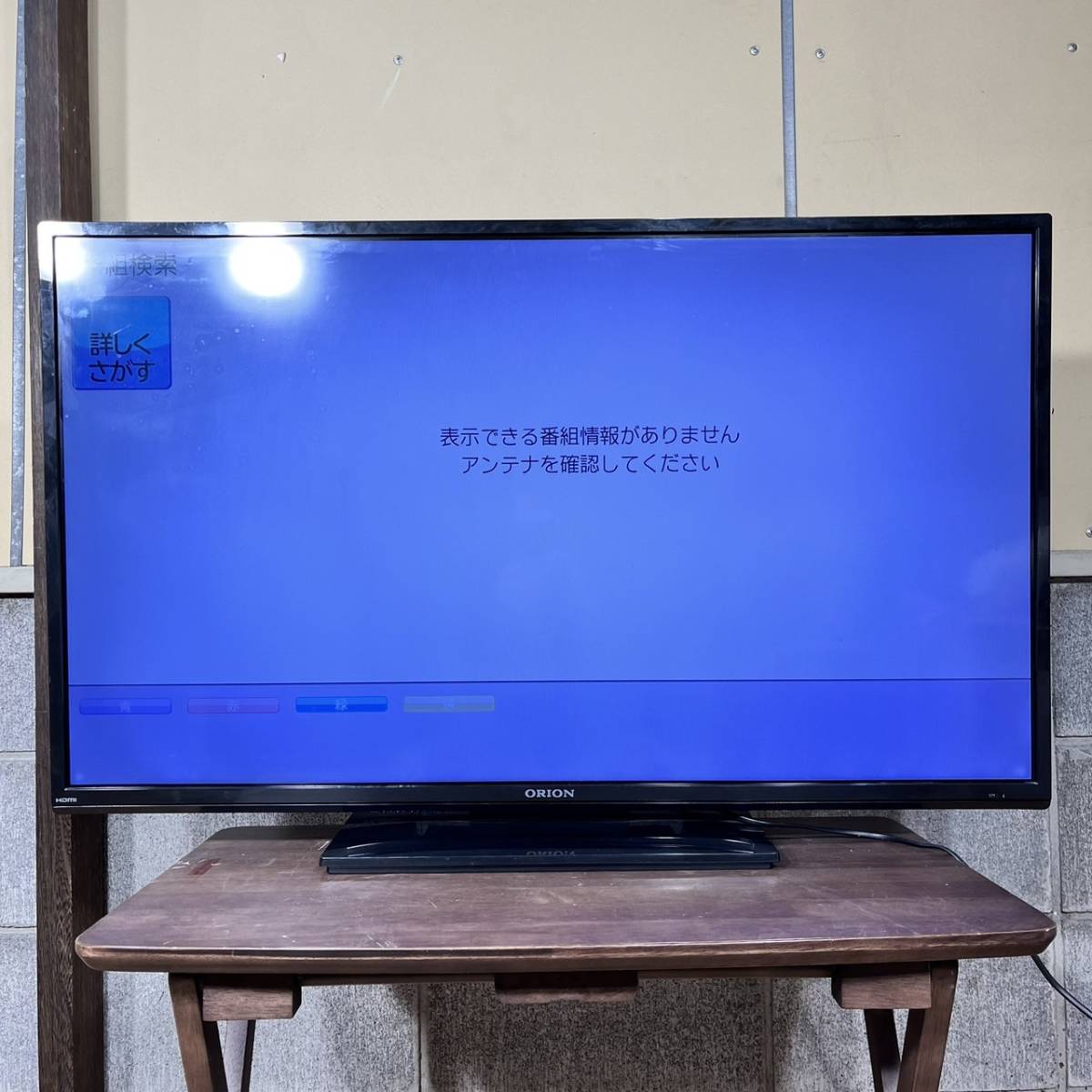 ORION液晶テレビ32型(2013年製) 東京都渋谷区のお客様よりORION 