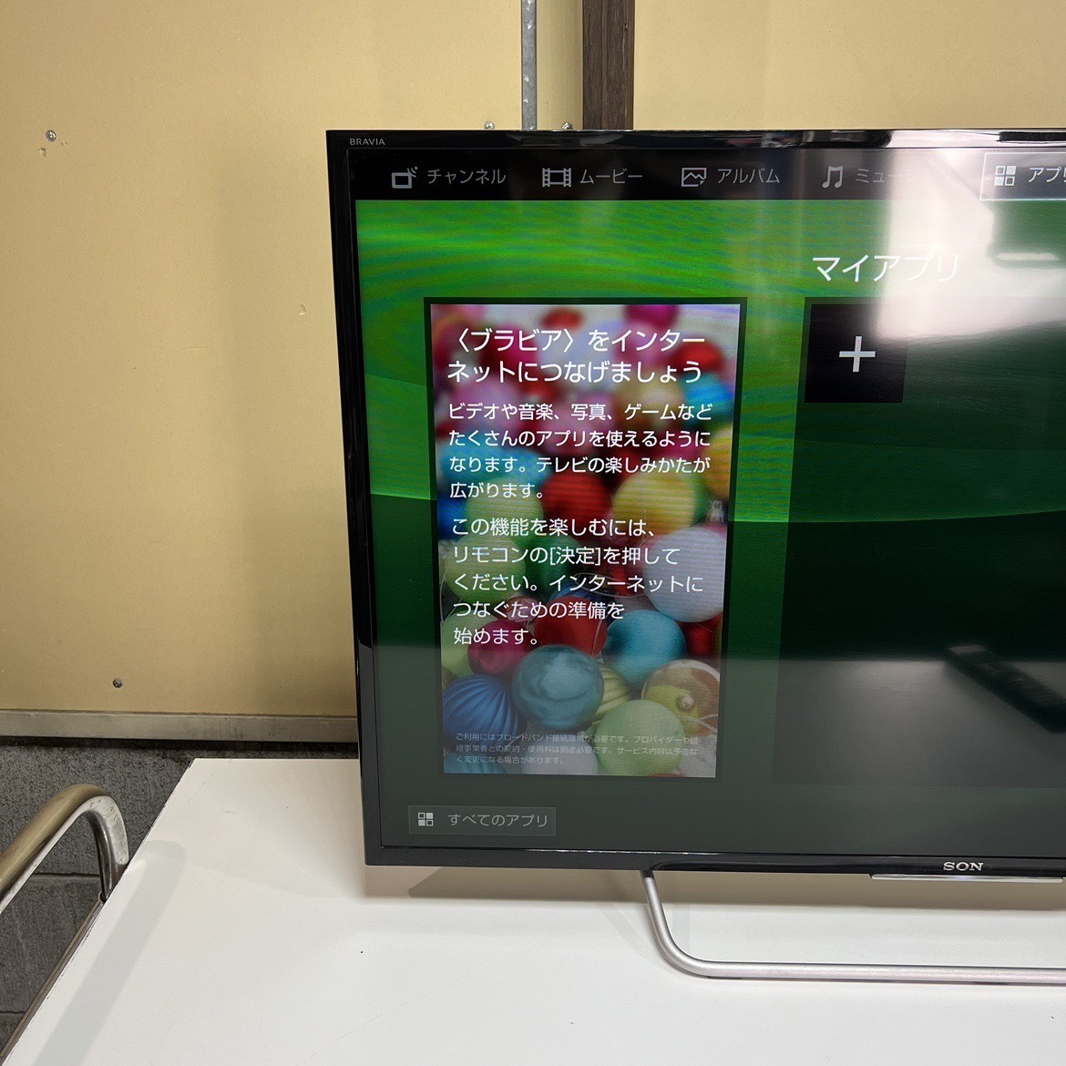 SONY BRAVIA KJ-40W700C 40V型フルハイビジョン液晶テレビ ア