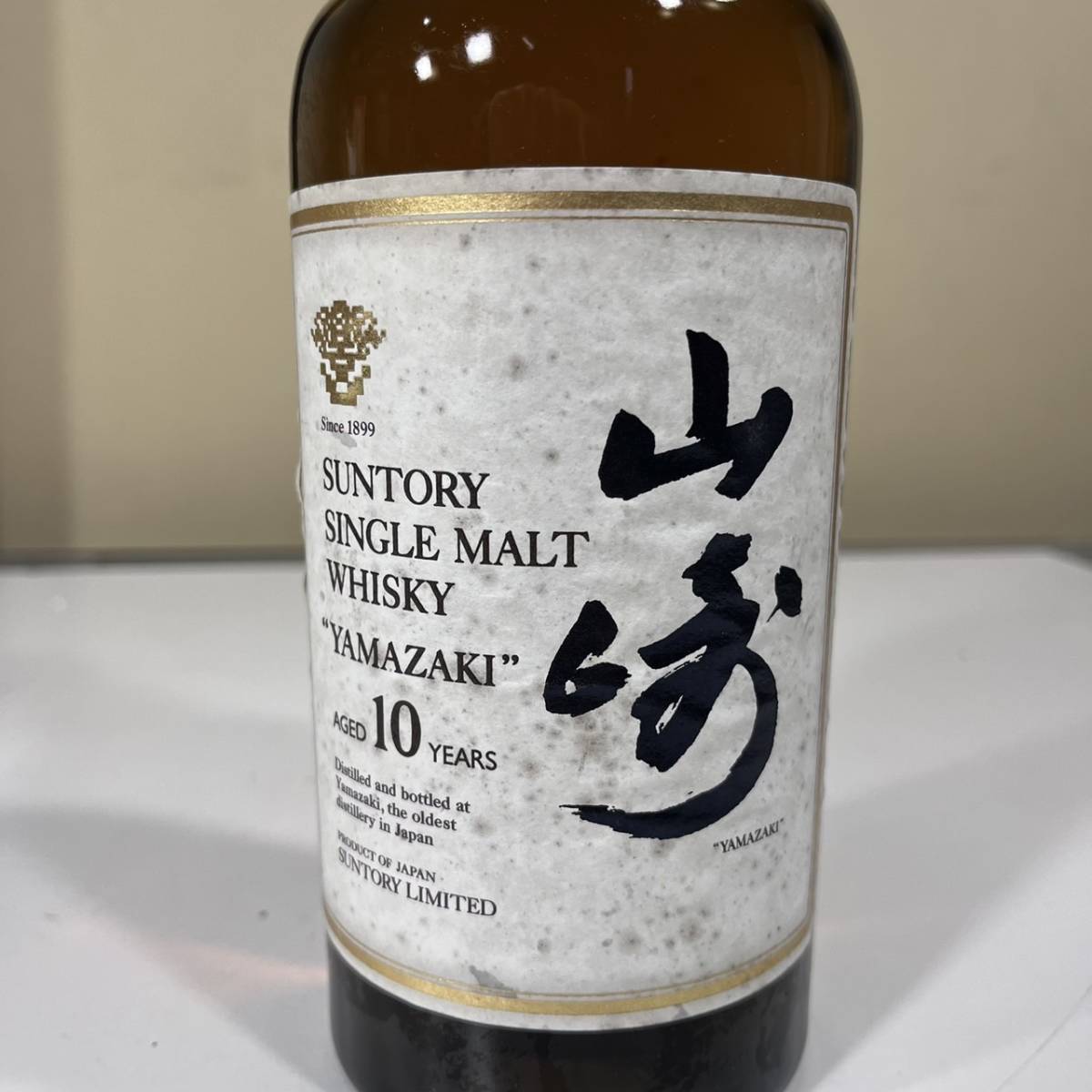 山﨑リミテッド 箱無し 未開栓 山崎リミテッドエディション2015買取