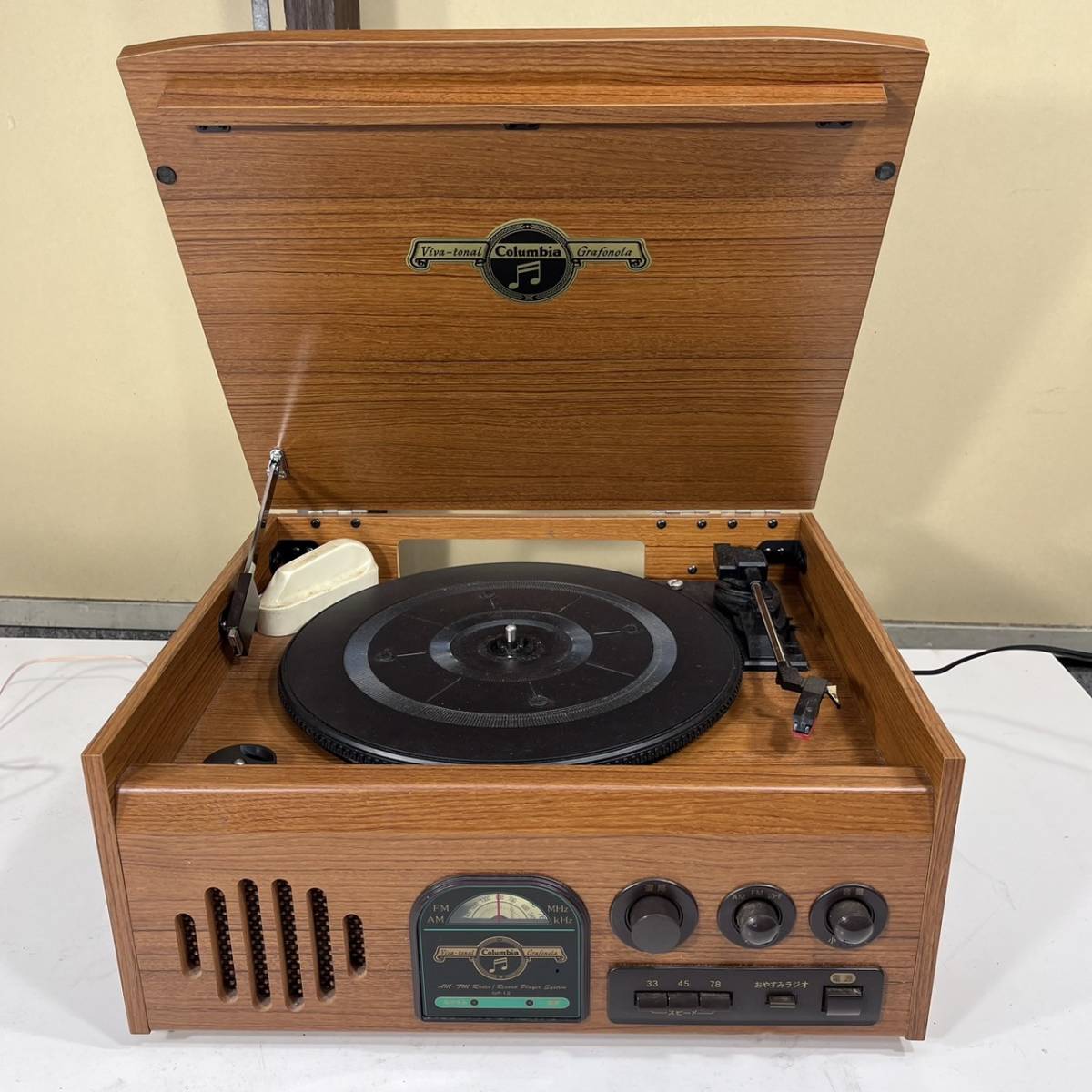 コロンビア オーディオシステム FMAMラジオ レコードプレーヤー