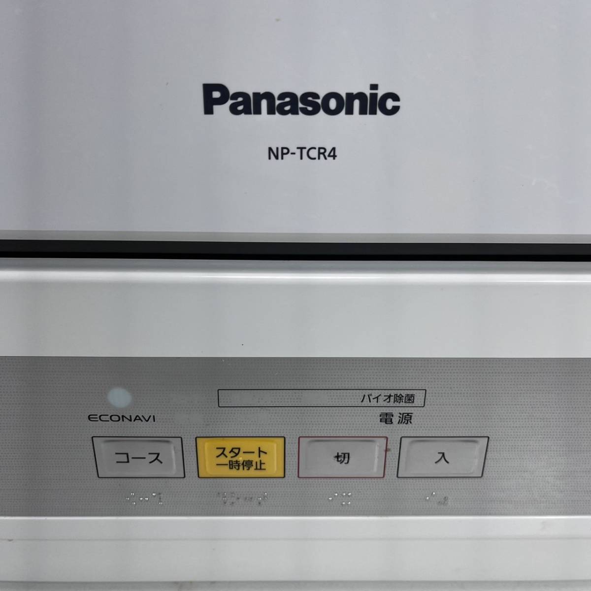 中古 Panasonic パナソニック エコナビ NP-TR8 食器洗い乾燥機 食洗機 2016年製 楽直K4190201 Panasonic NP-TR8 食器洗い乾燥機 食洗機 パナソニック エコナビ 中古