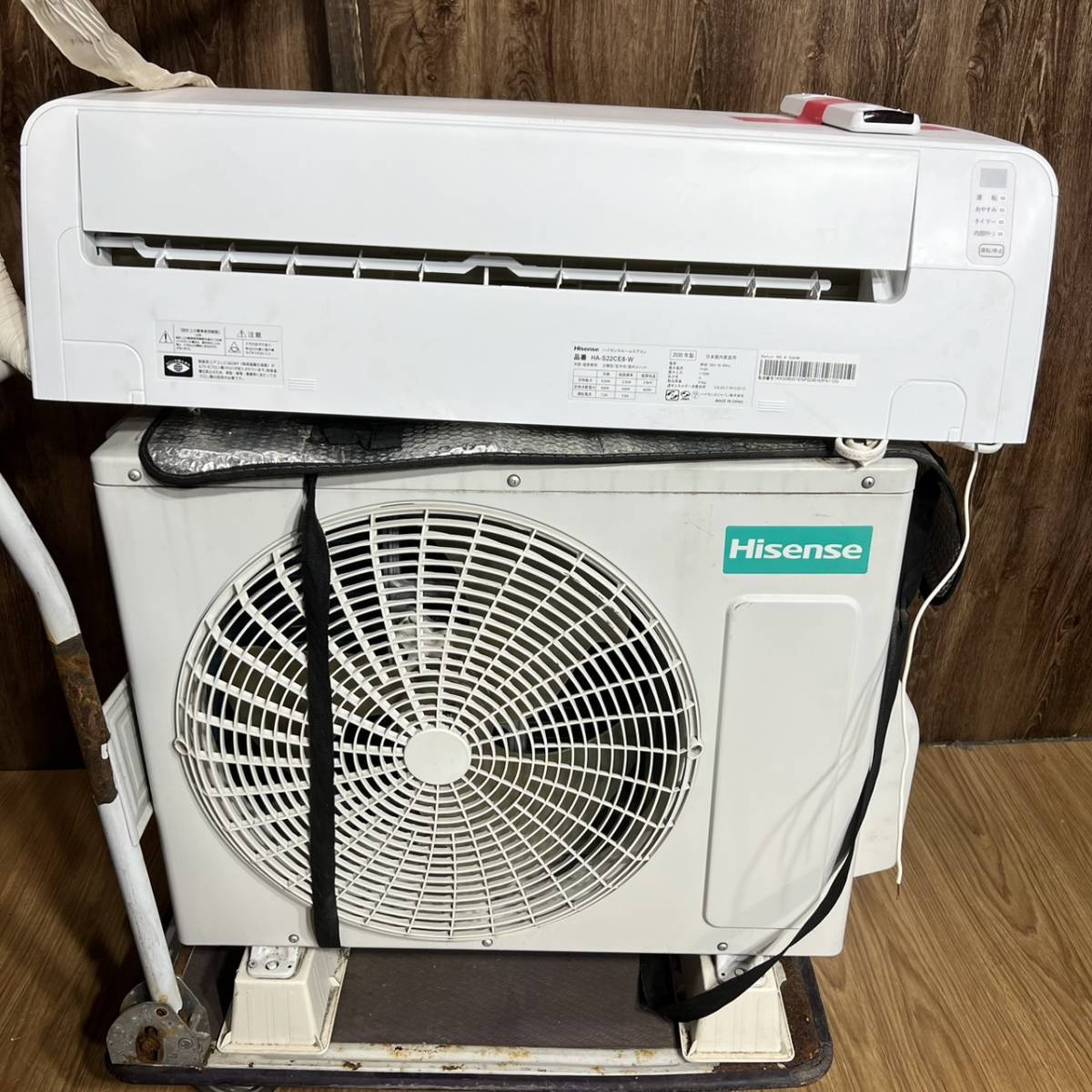 2020年式 2.2kw Hisense エアコン HA-S22CE8-W 【公式通販】