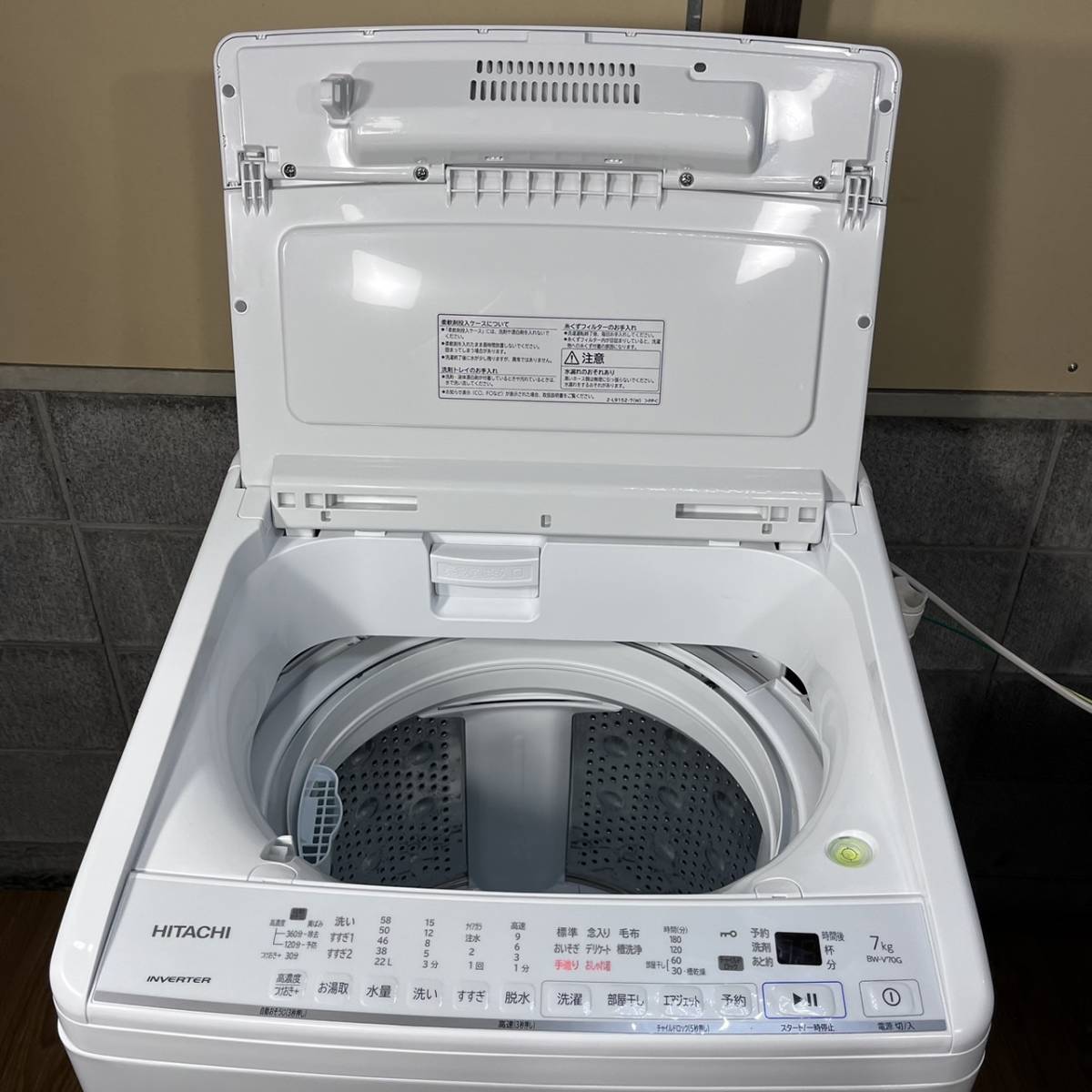 3月25日(火)23:59まで　洗濯機　日立　7キロ HITACHI(日立)の7.0kg全自動洗濯機「NW-Z78」をご紹介！｜2019年