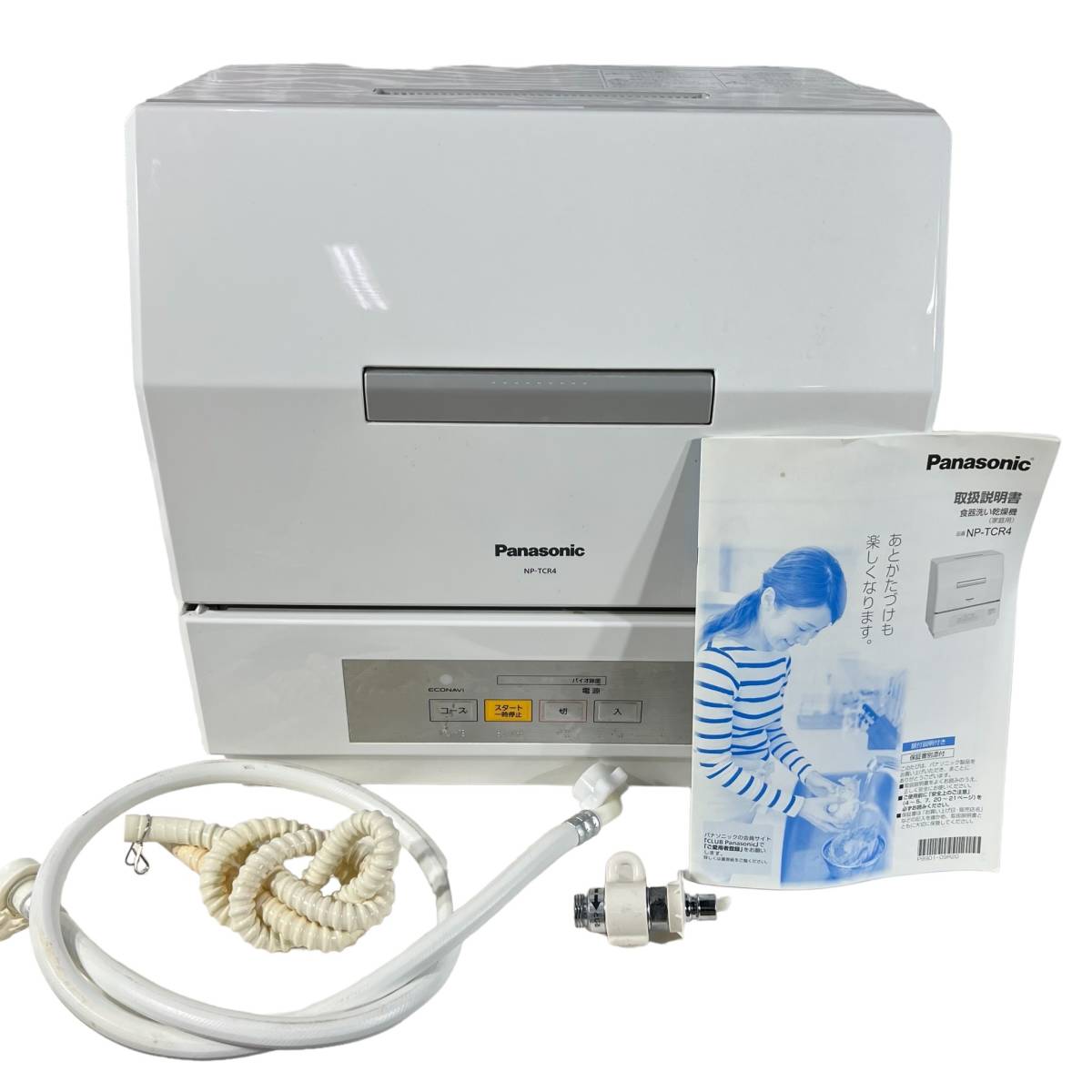 パナソニック 食器洗い乾燥機 NP-TCR4-W 2020年製